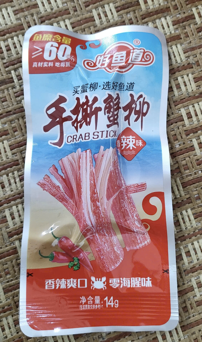 Thanh Que Cua Trung Quốc 14g